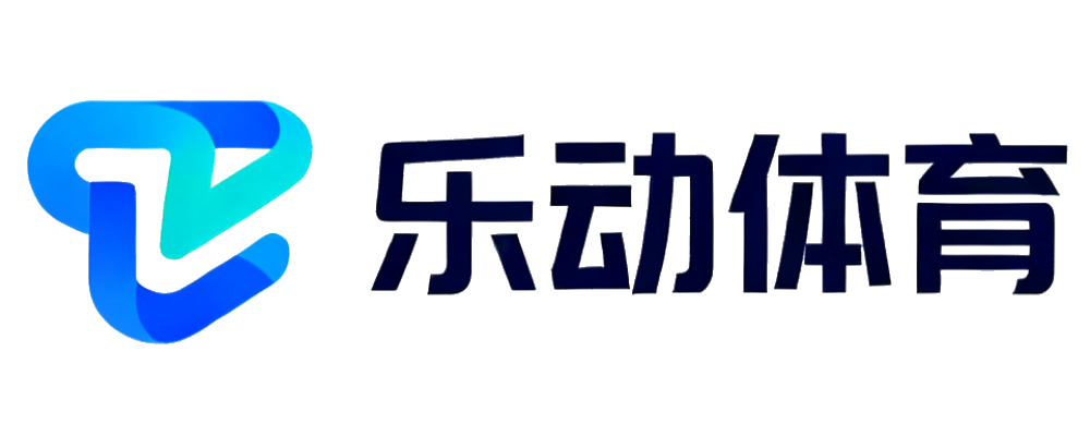乐动体育